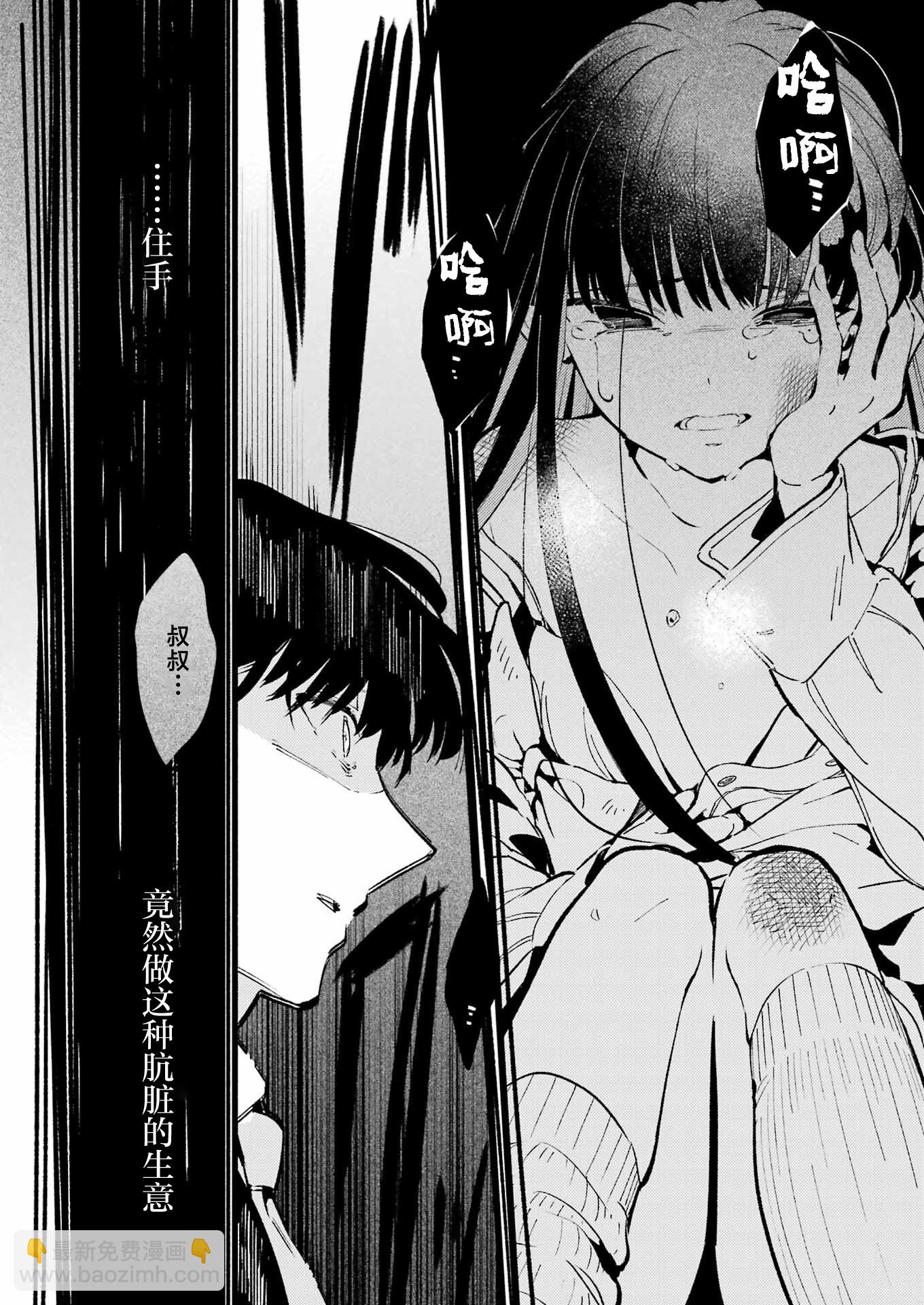 第01话47