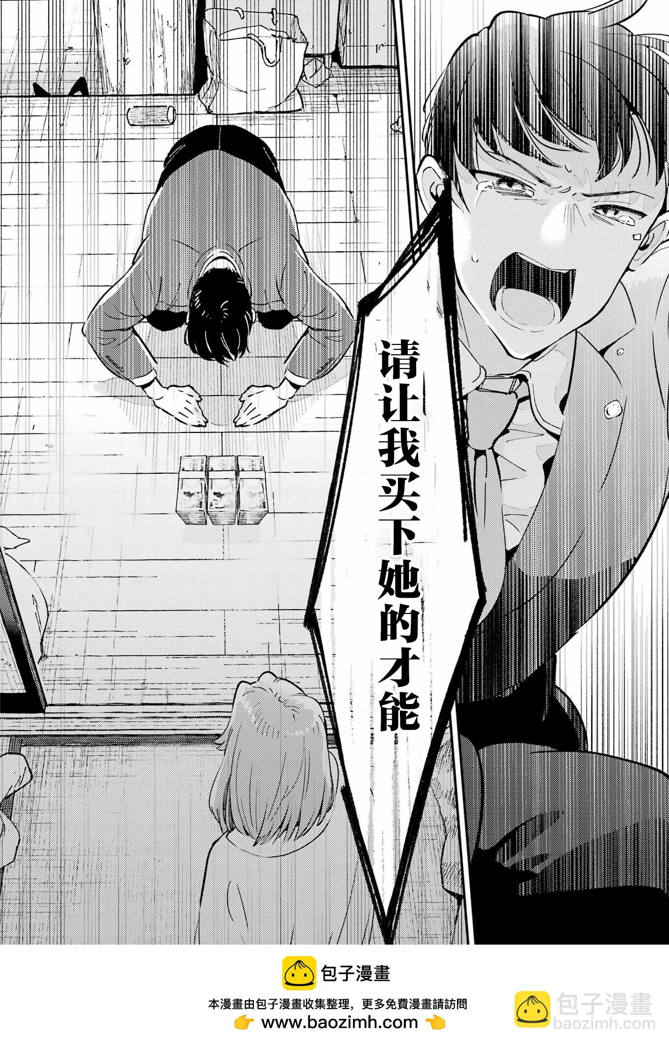 第01话53