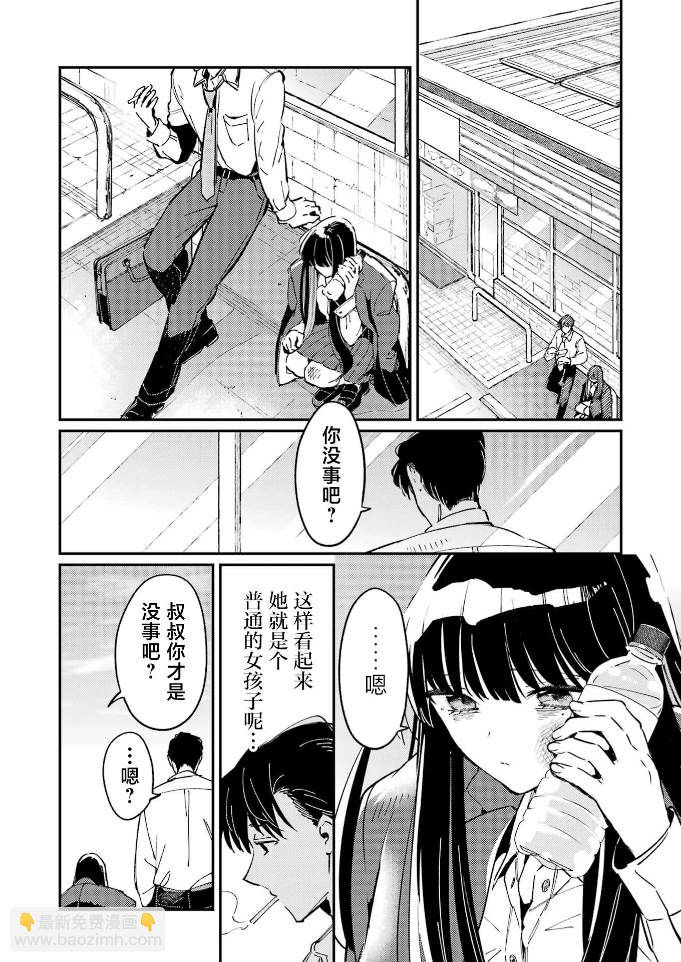 第01话55