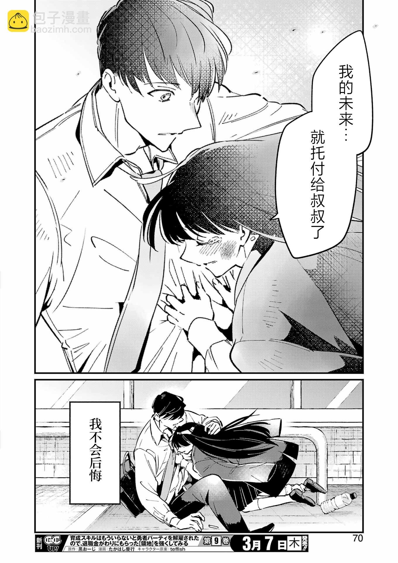 第01话57