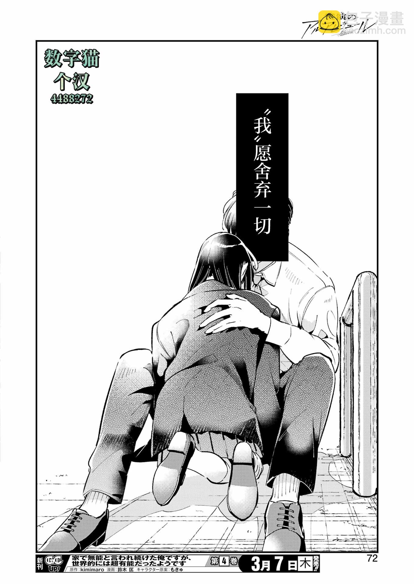 第01话59