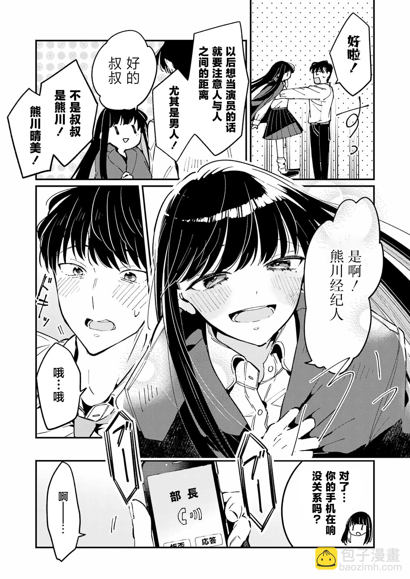第01话60