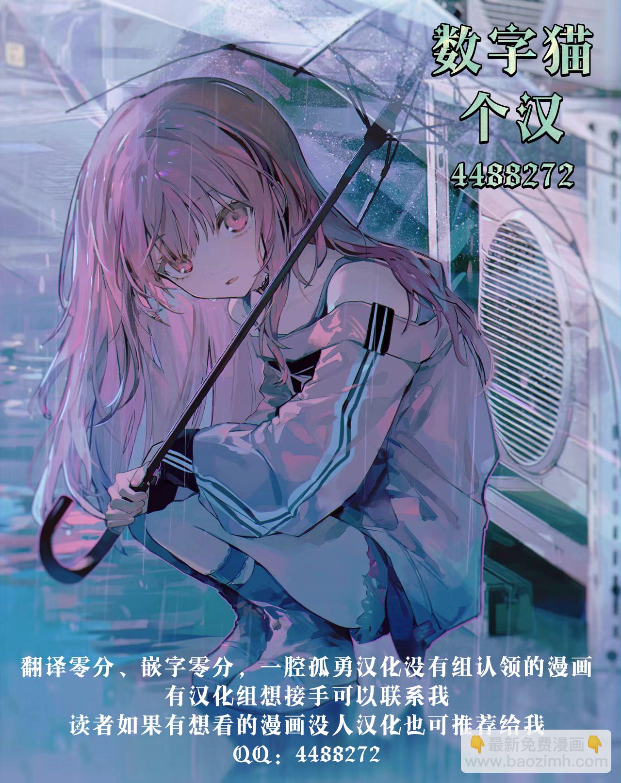 第01话68
