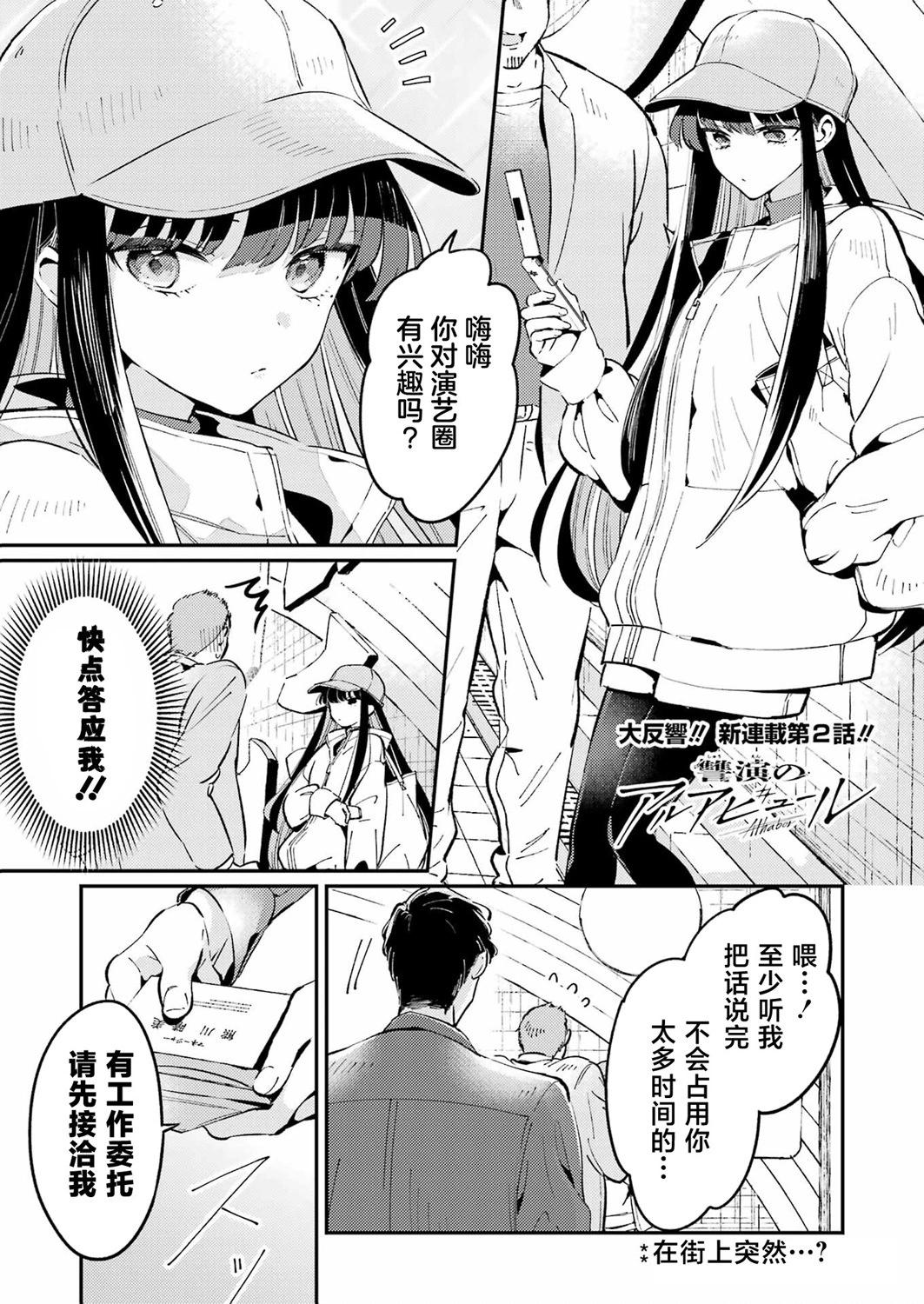 第02话0