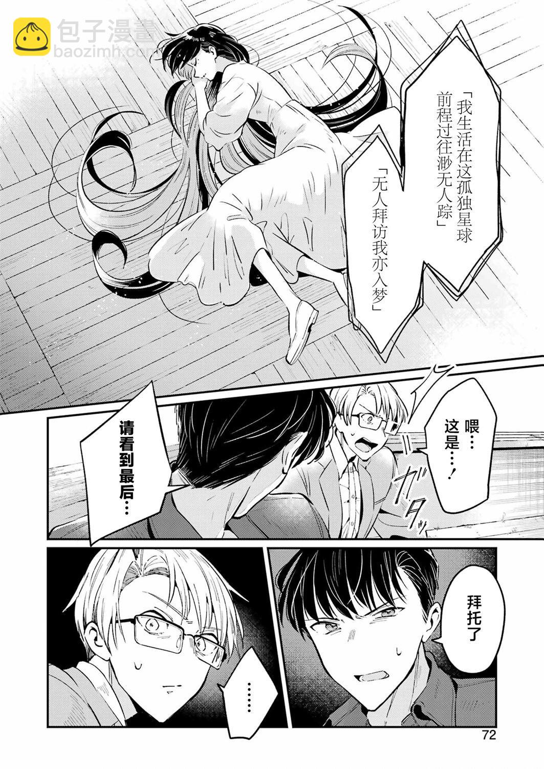 第02话15