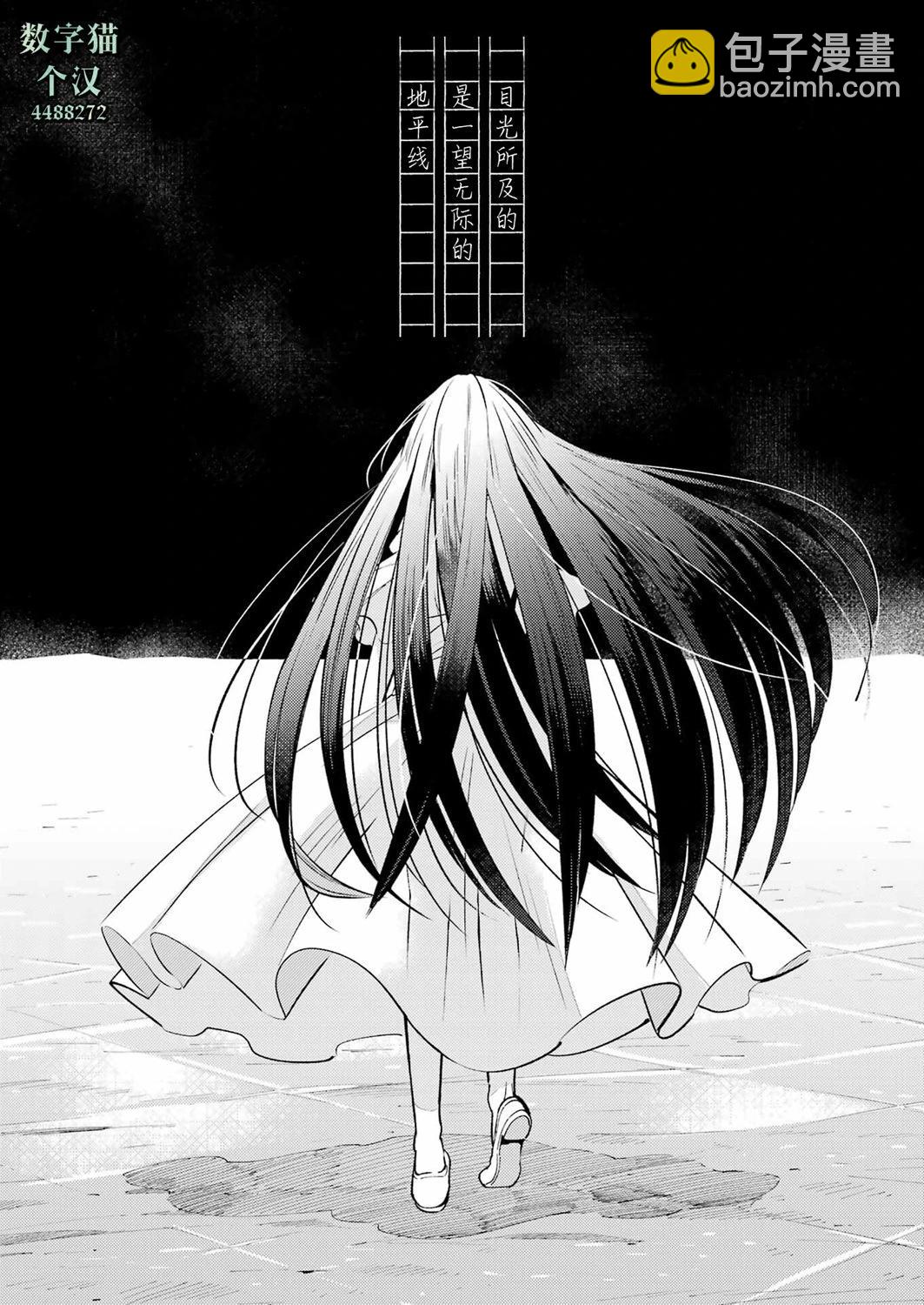 第02话18