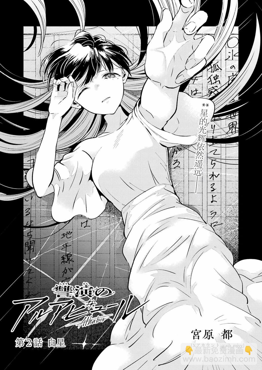 第02话2