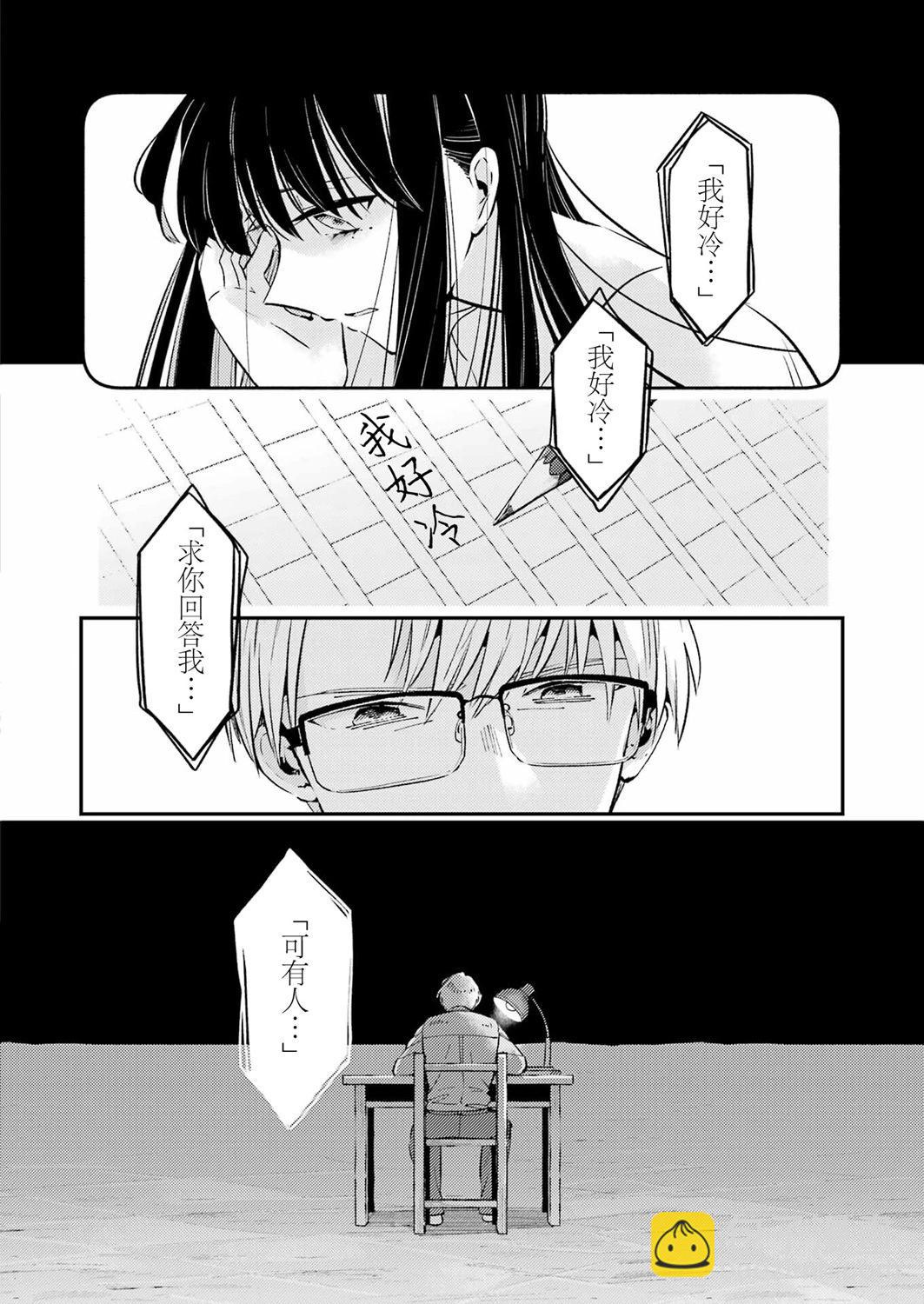 第02话21