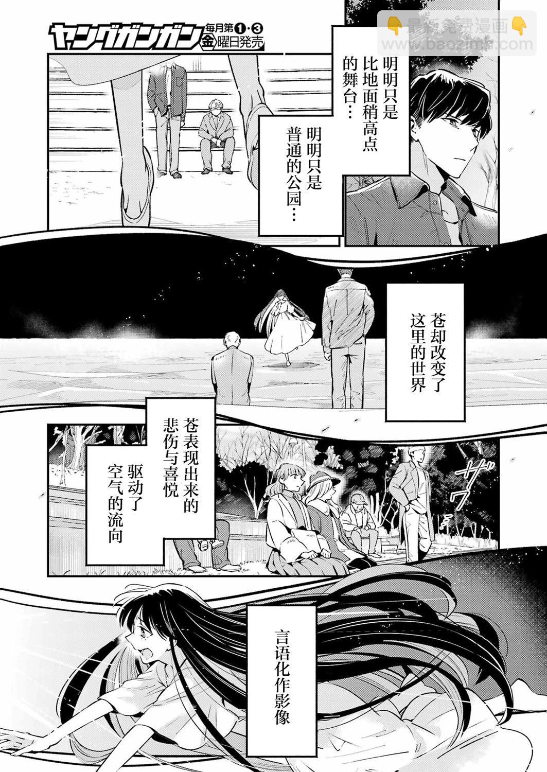 第02话22
