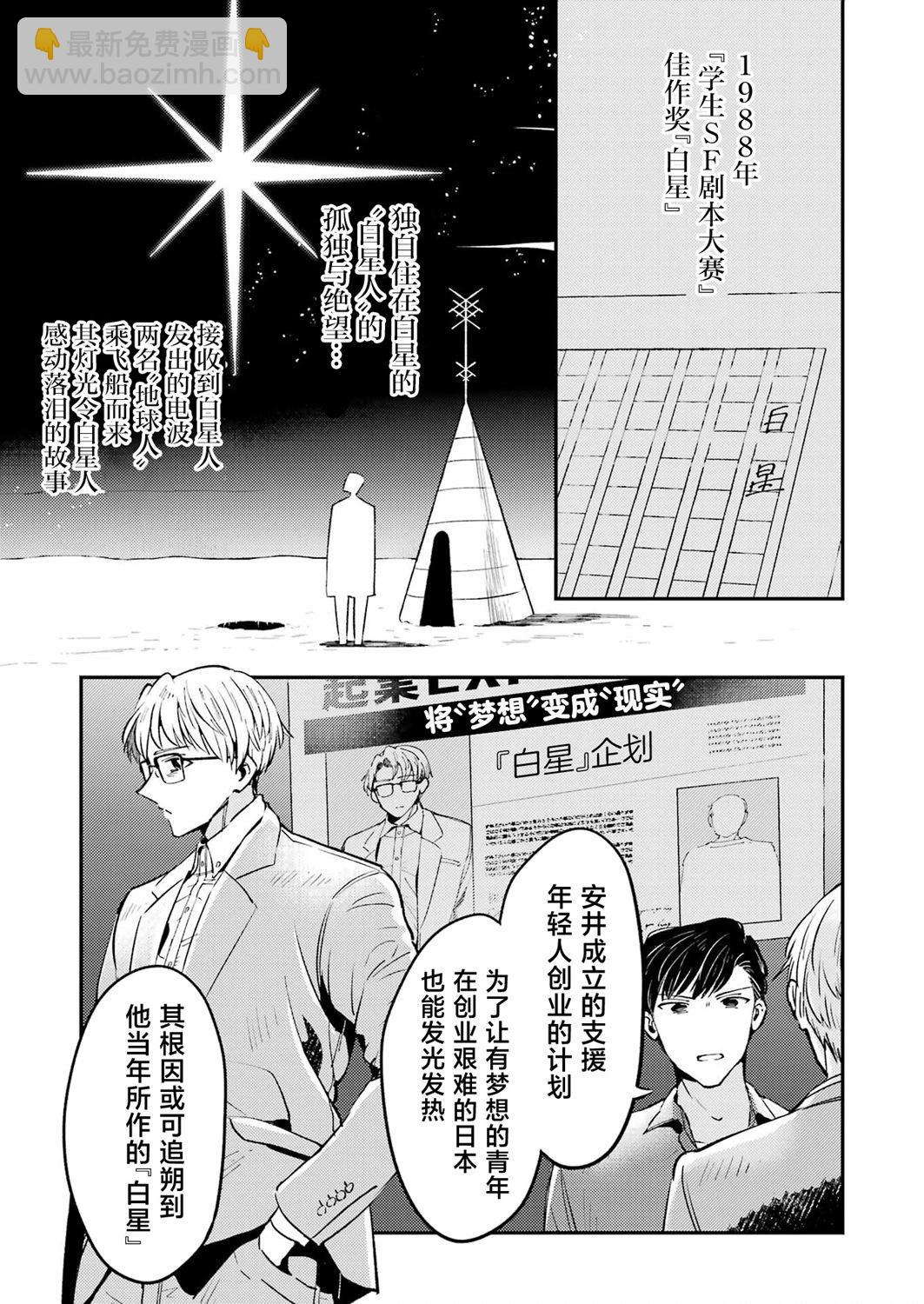 第02话25