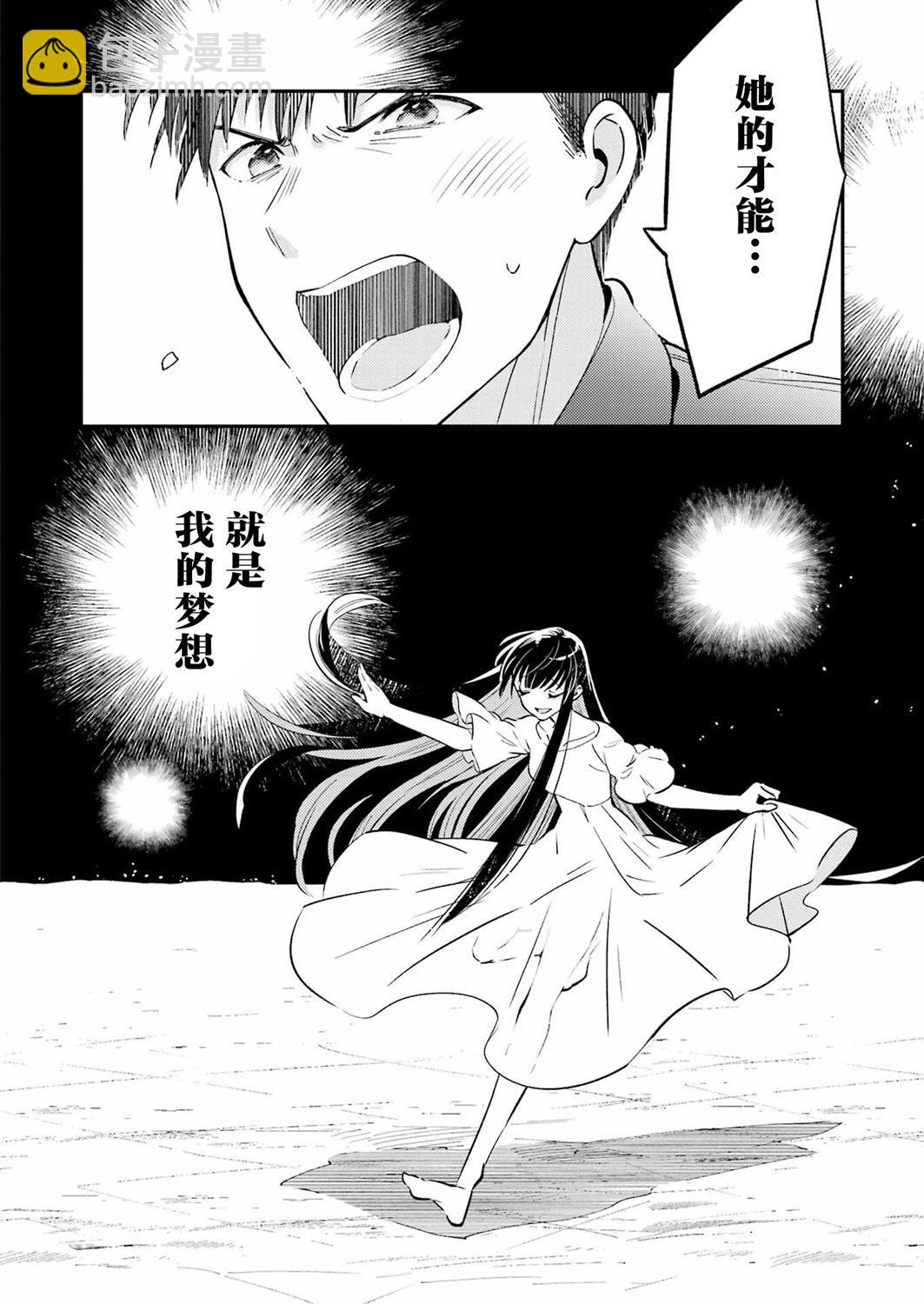 第02话28
