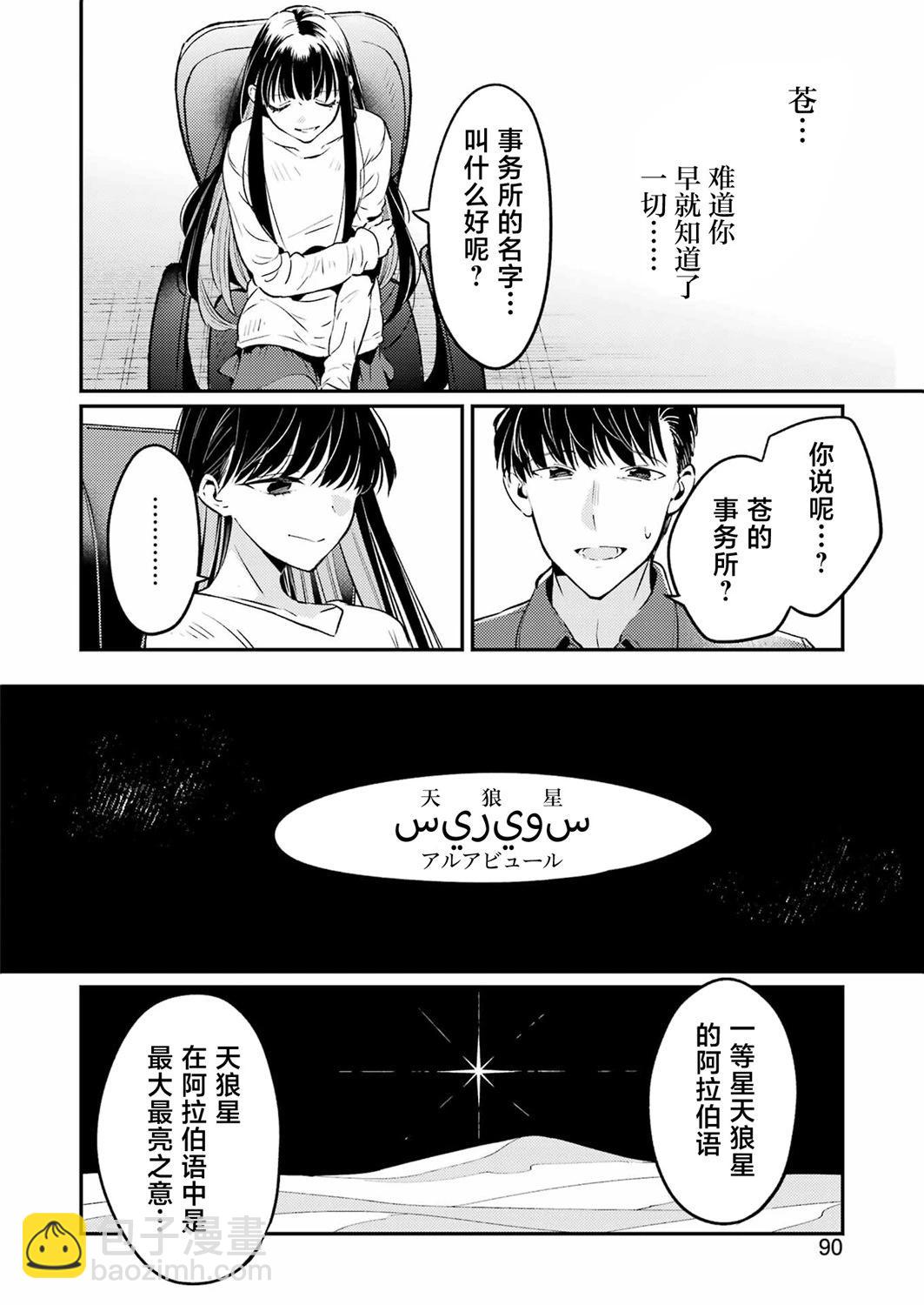 第02话32