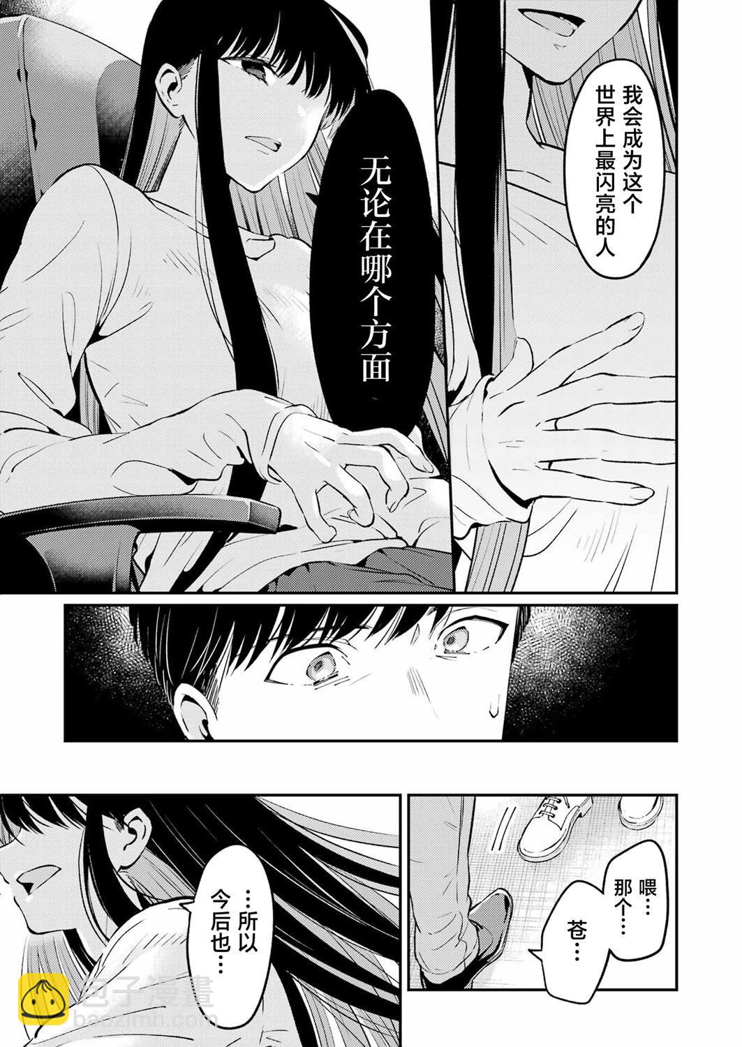 第02话33