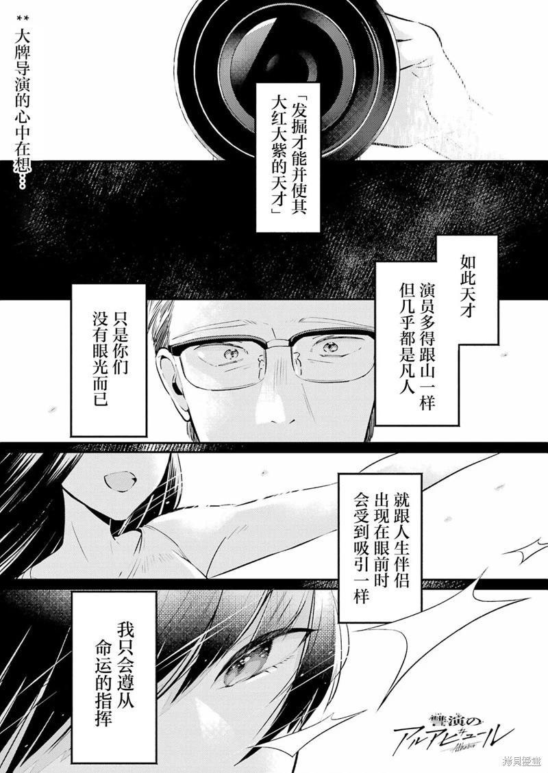 第04话0