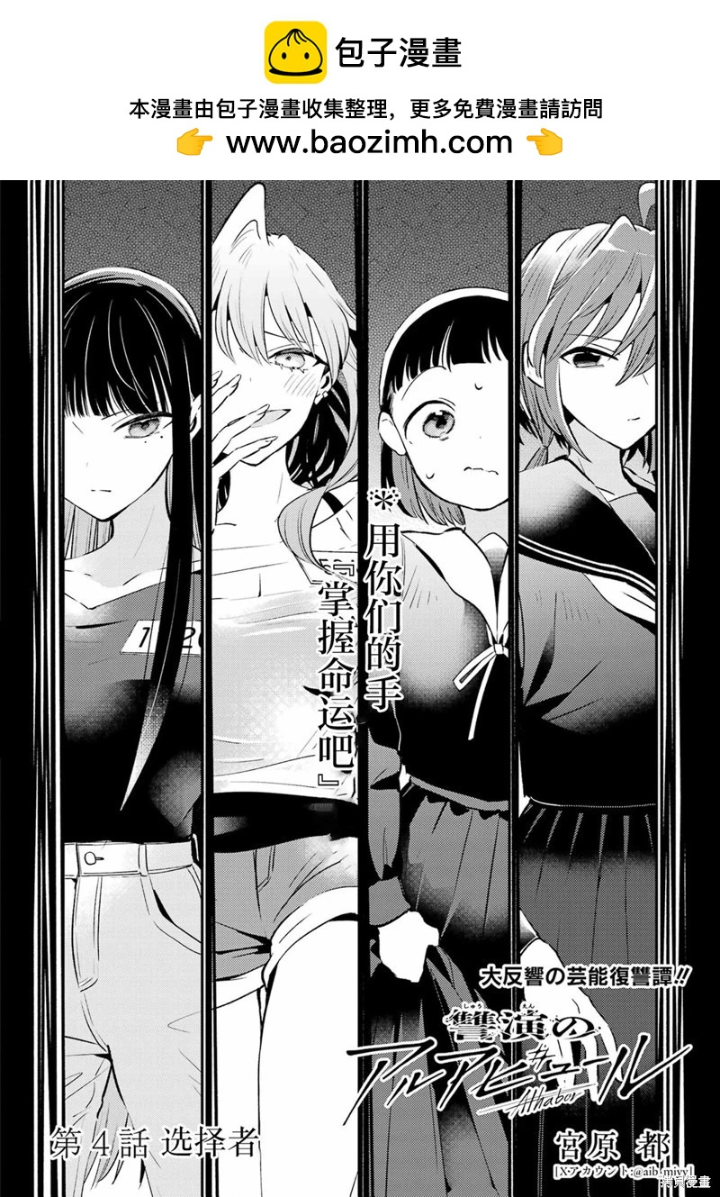 第04话1