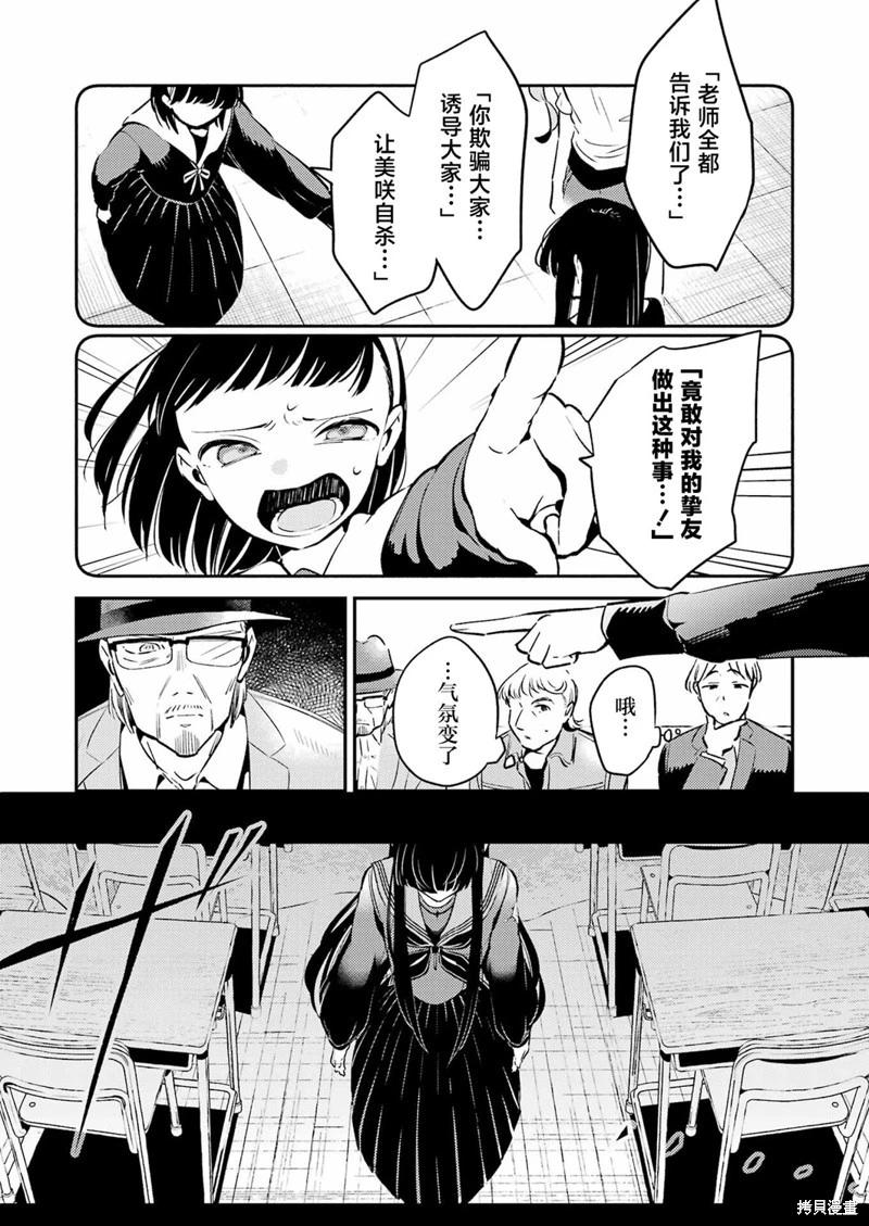 第04话14