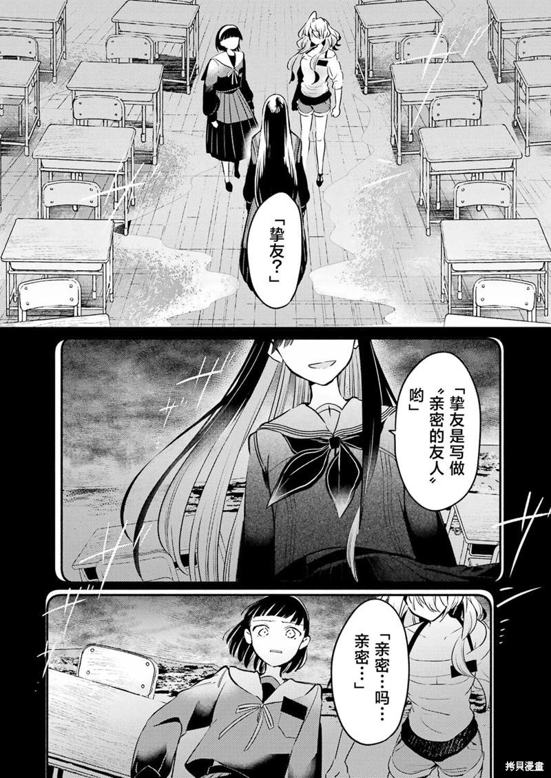 第04话15