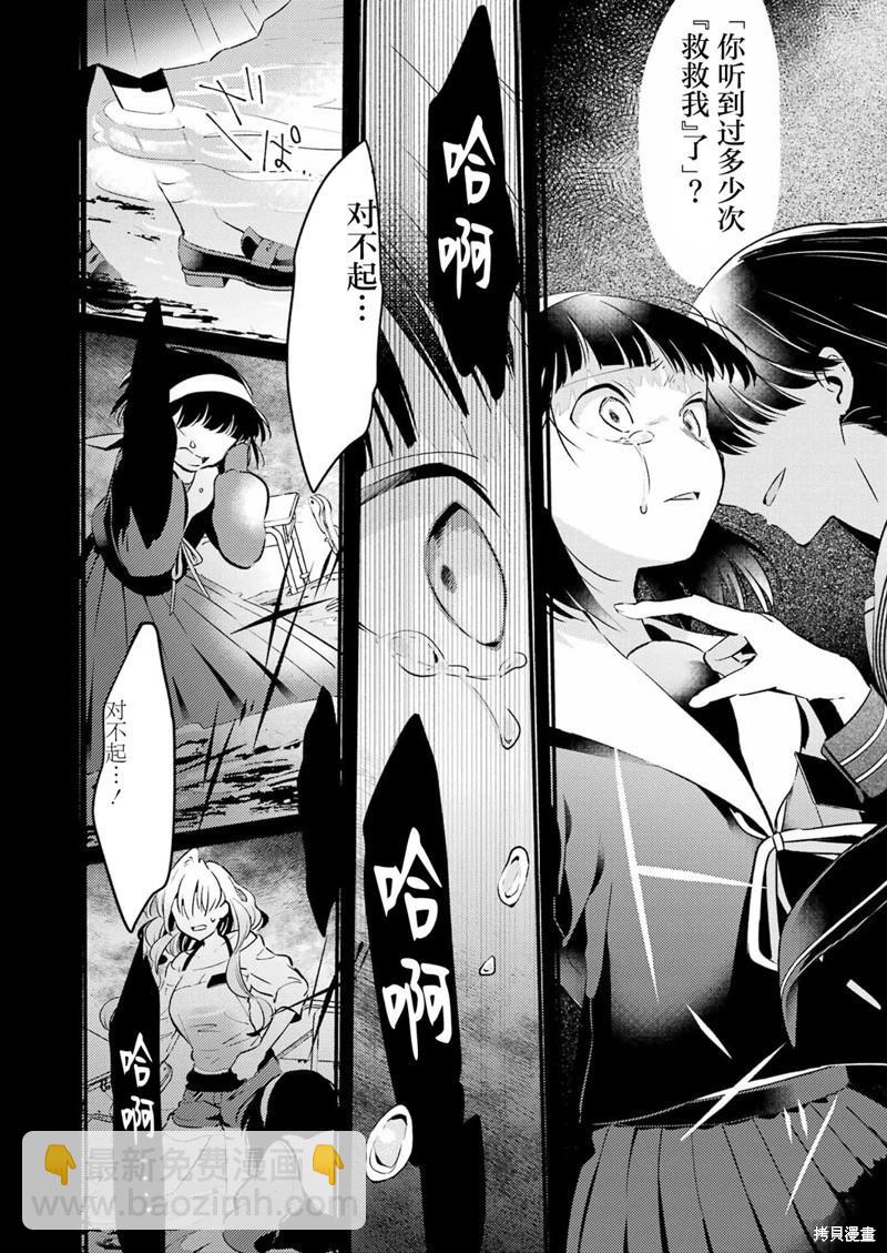 第04话17