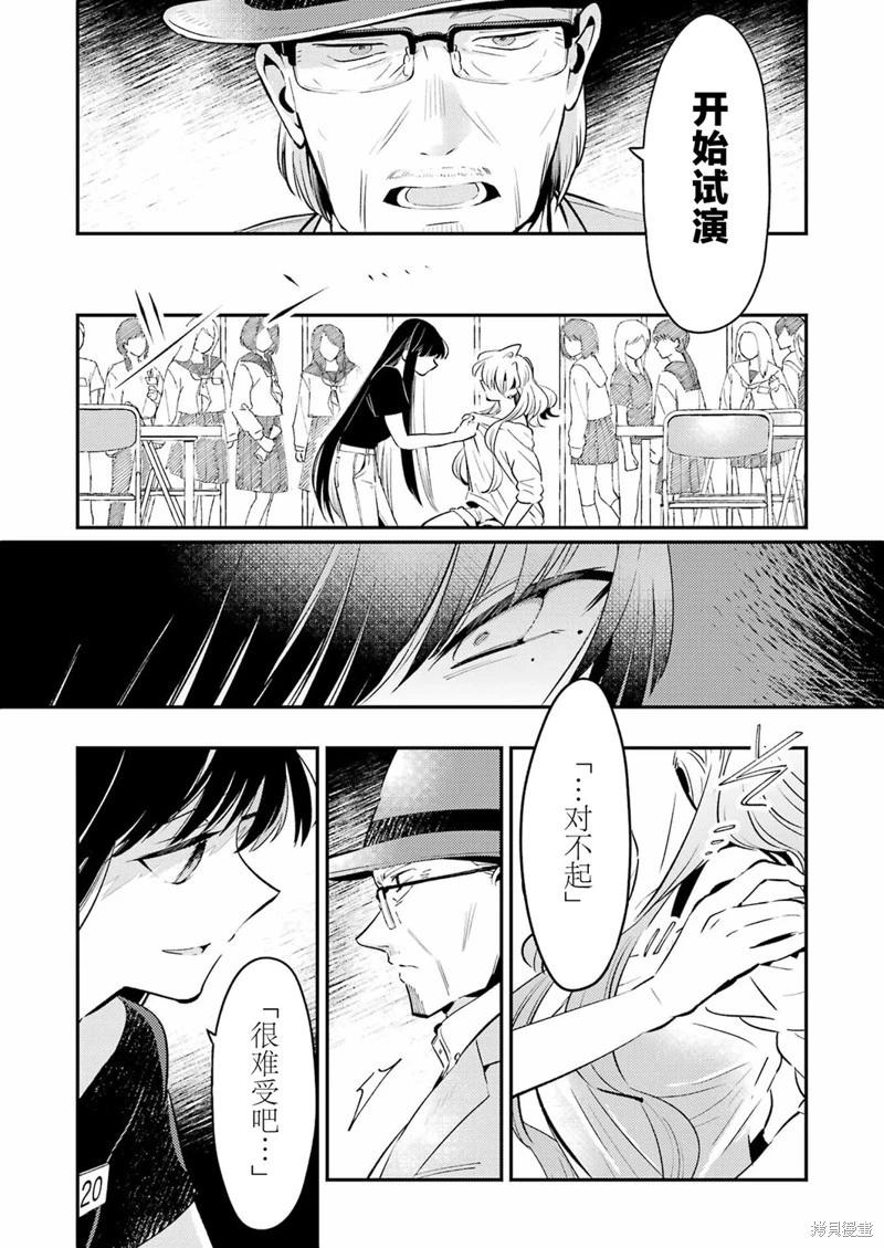 第04话2