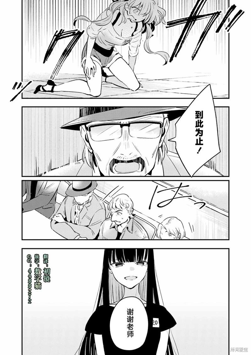 第04话20