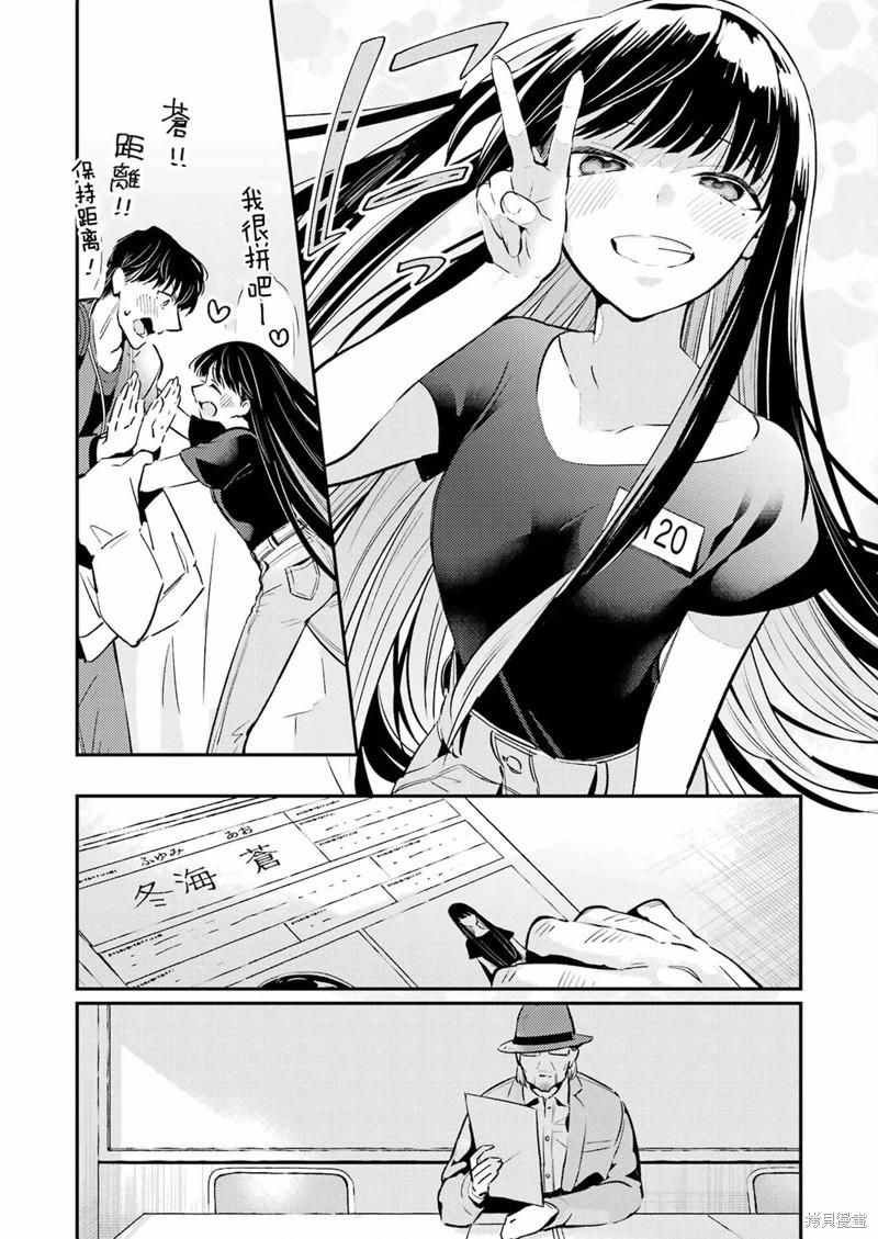 第04话22