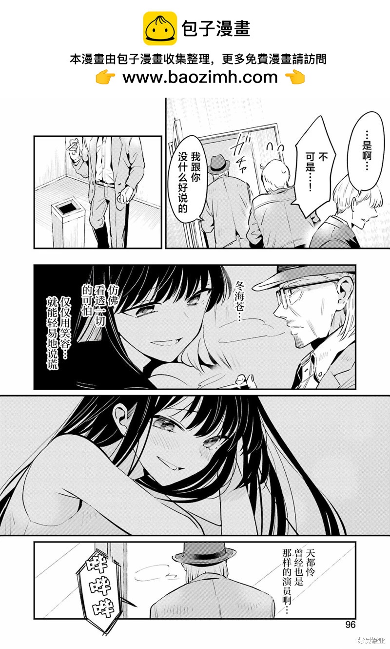 第04话25