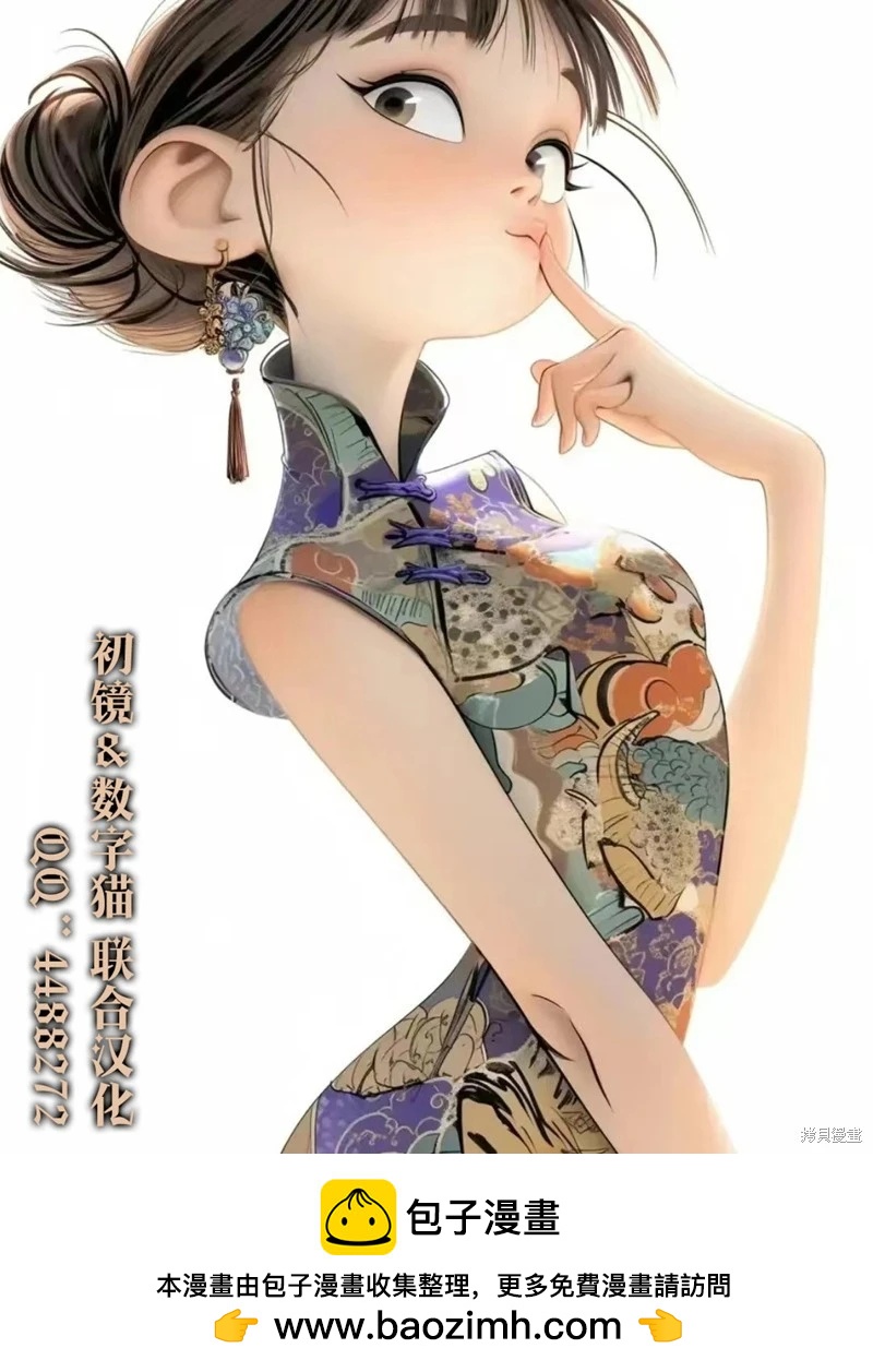 第04话29