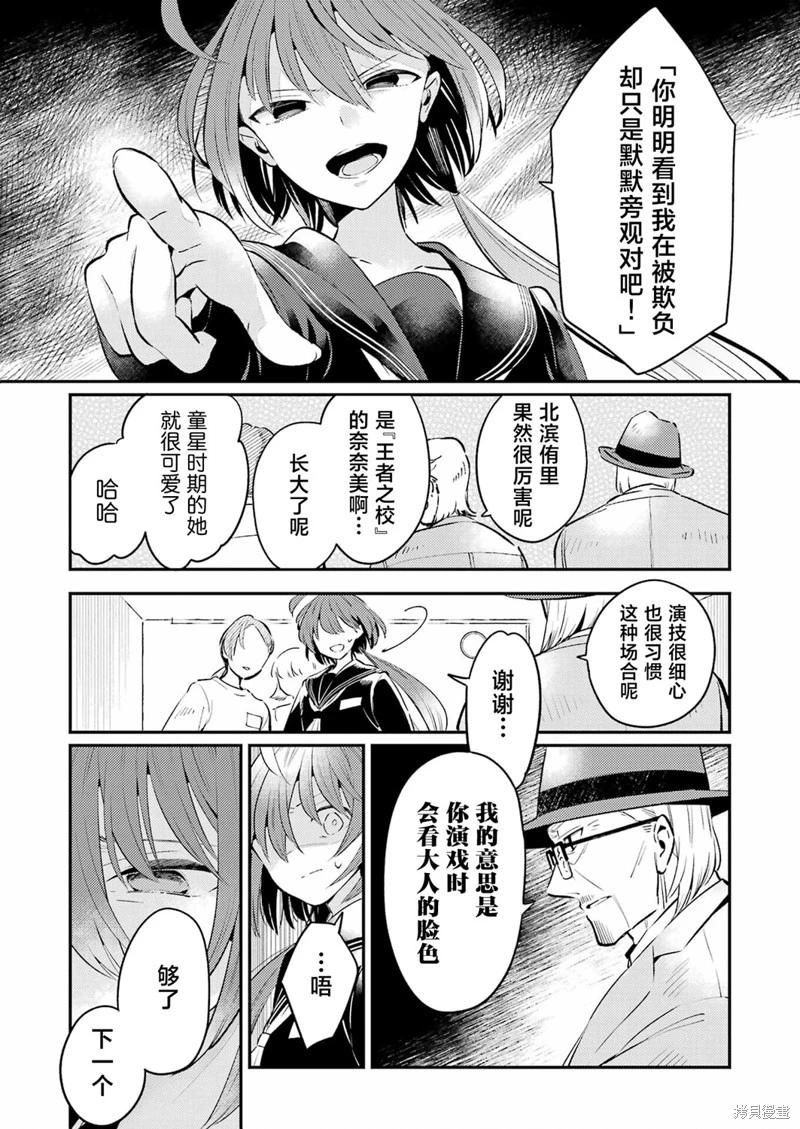 第04话8