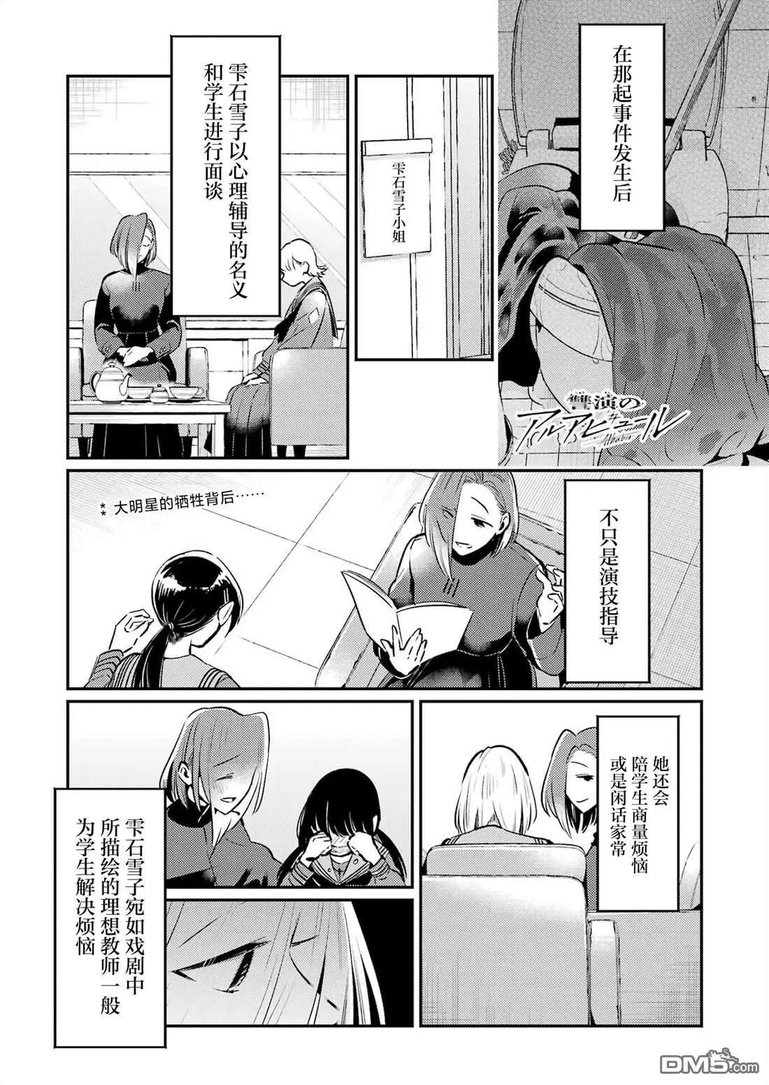 第8话0