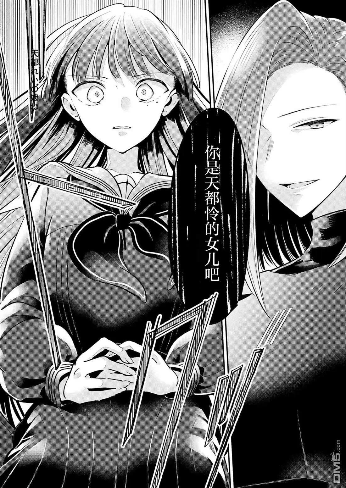 第8话11