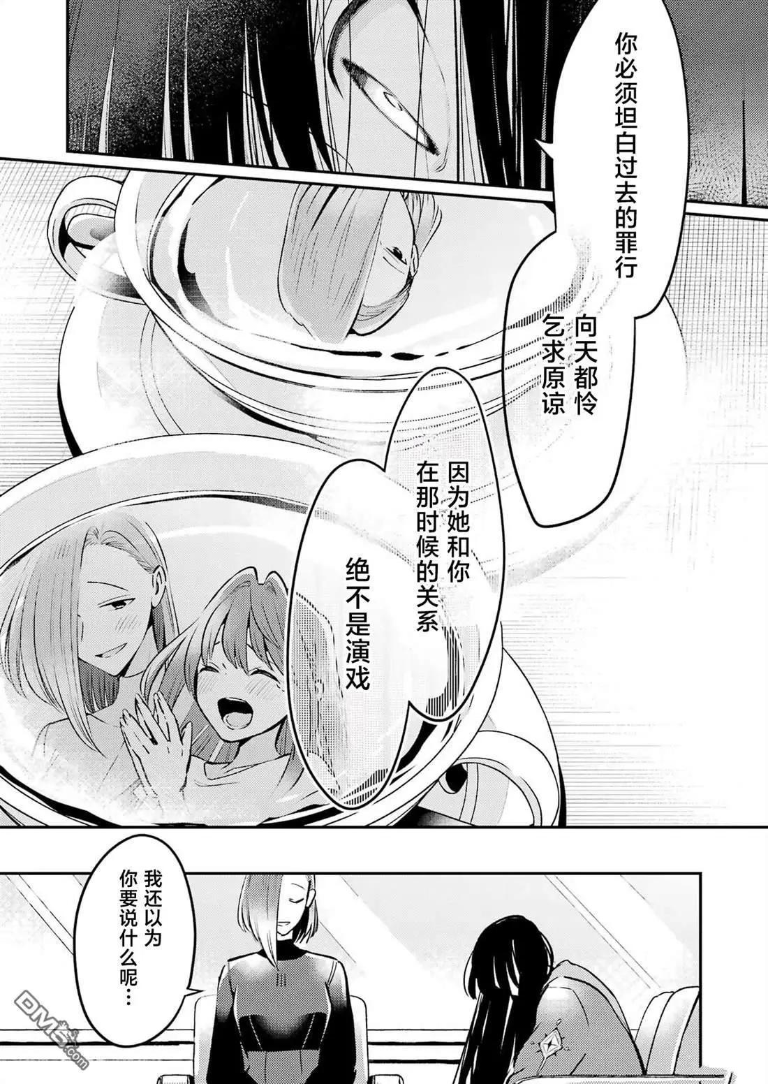 第8话14