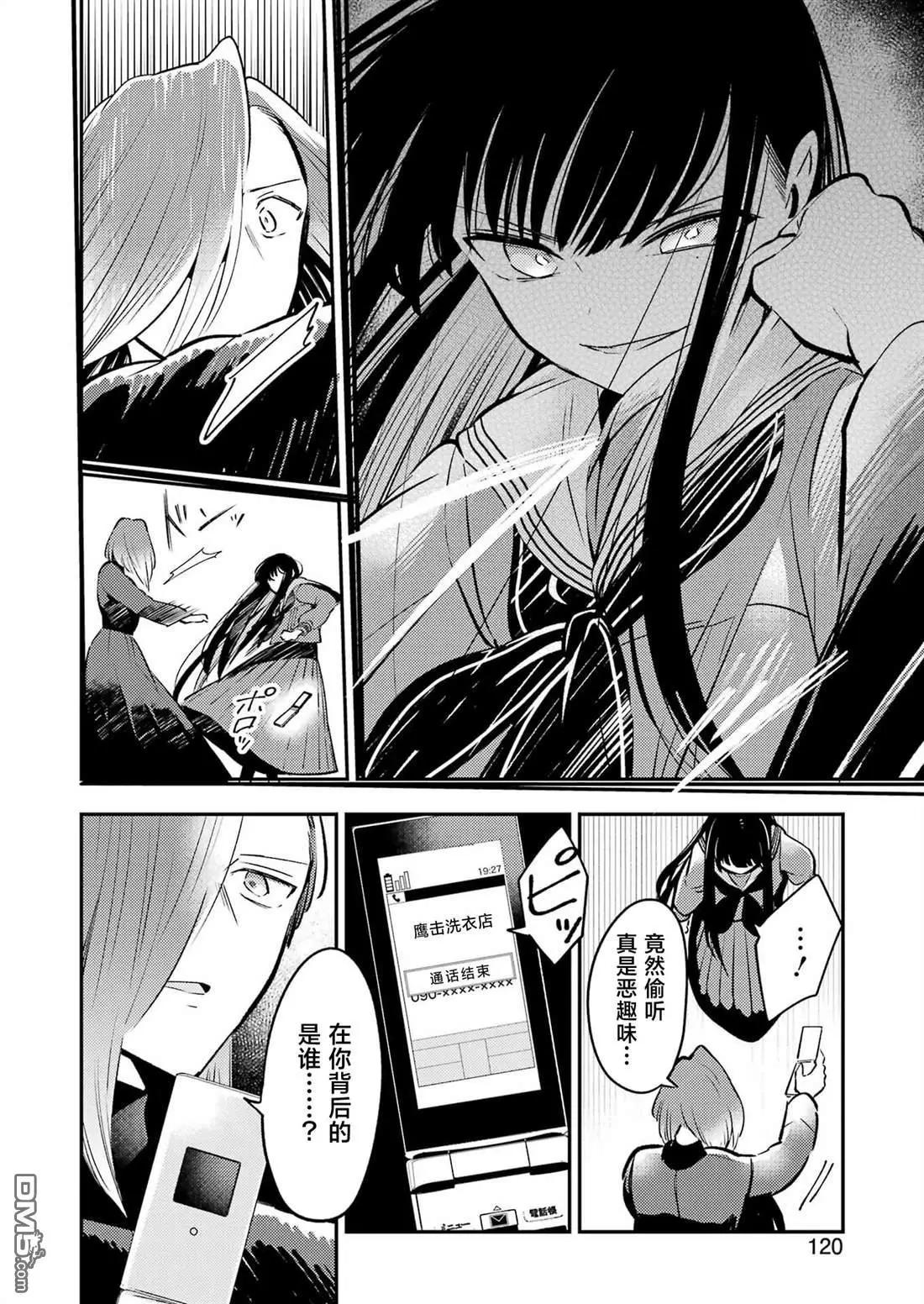 第8话17