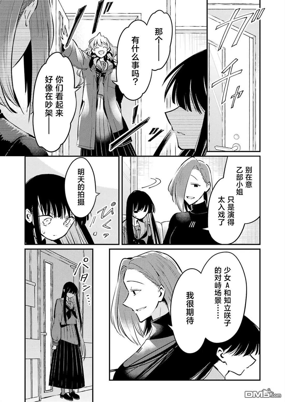 第8话20
