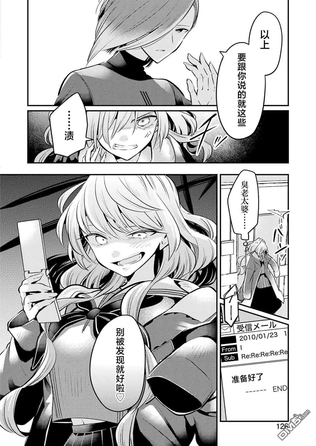 第8话23