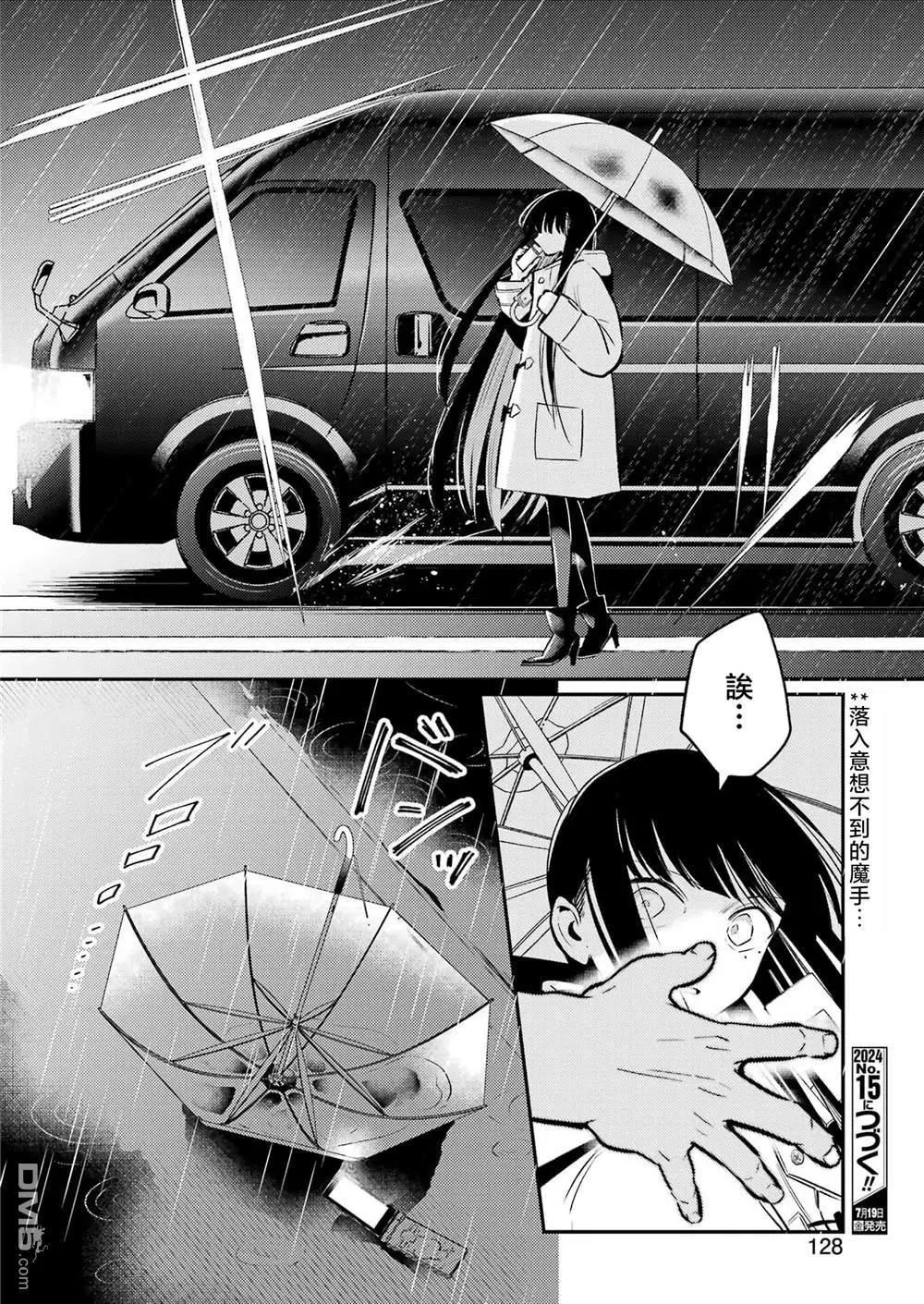 第8话25