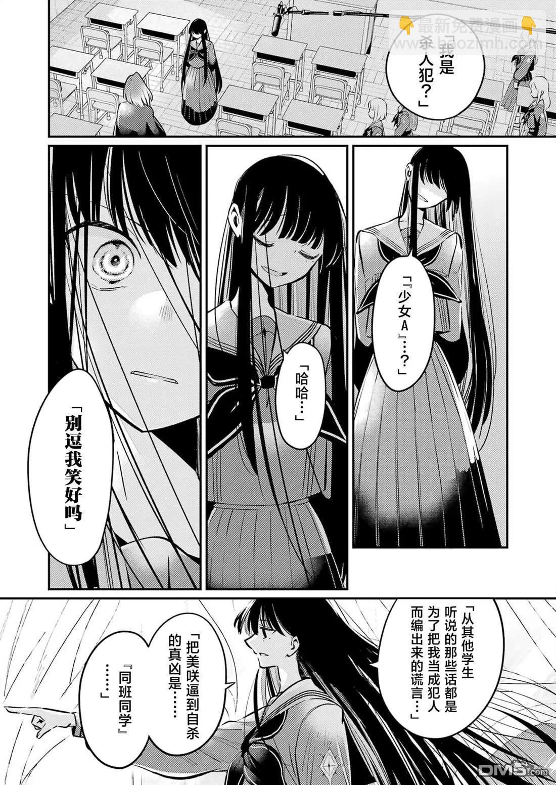 第8话4