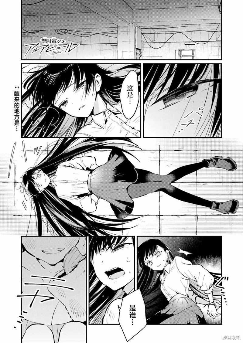 第09话0