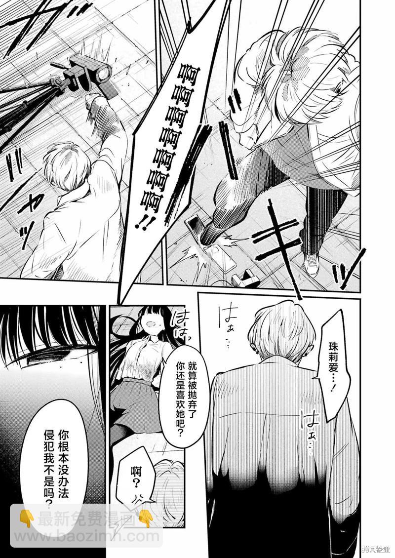 第09话12