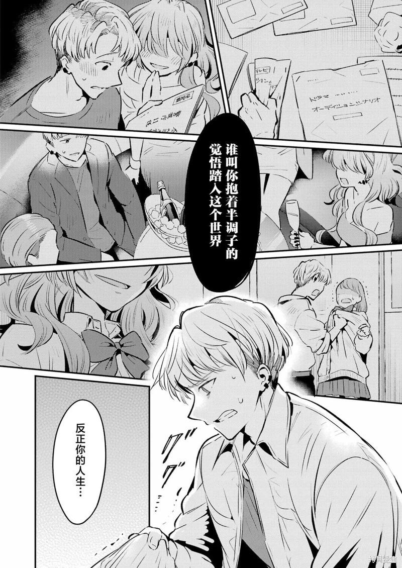第09话15