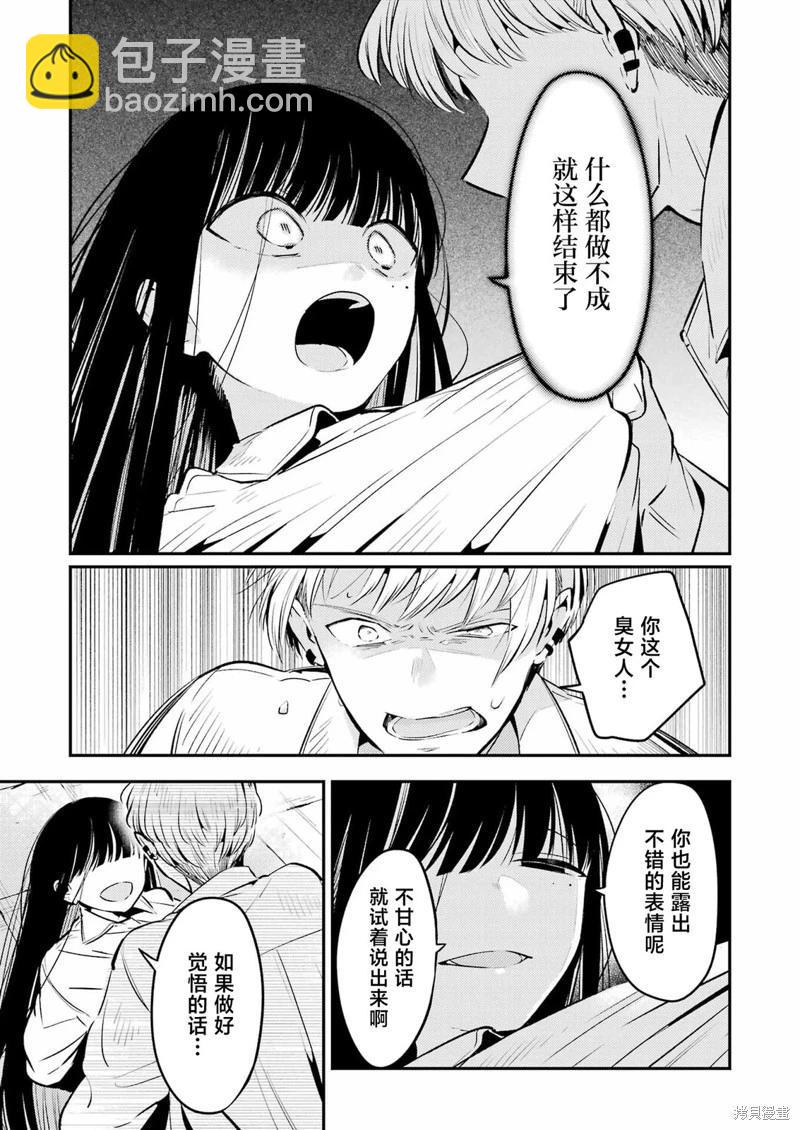 第09话16