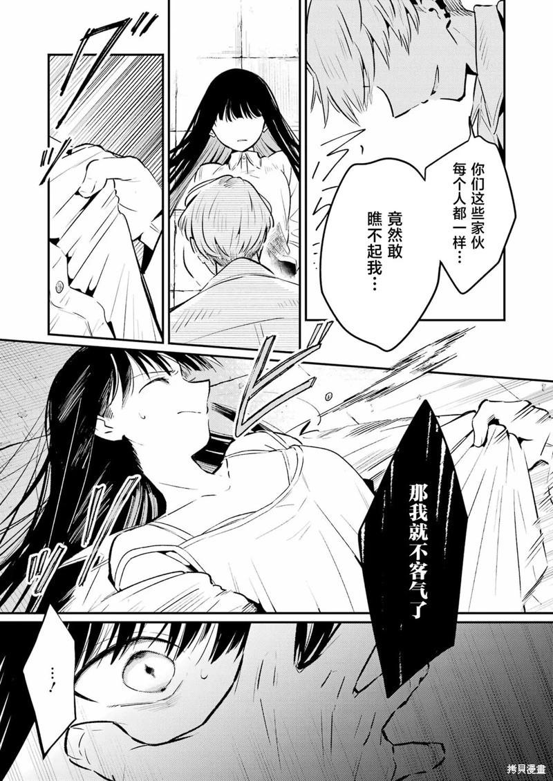 第09话18