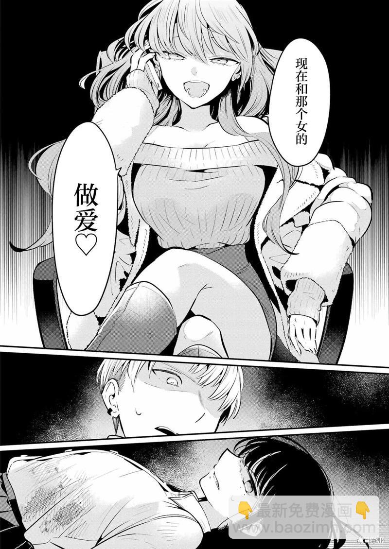 第09话7