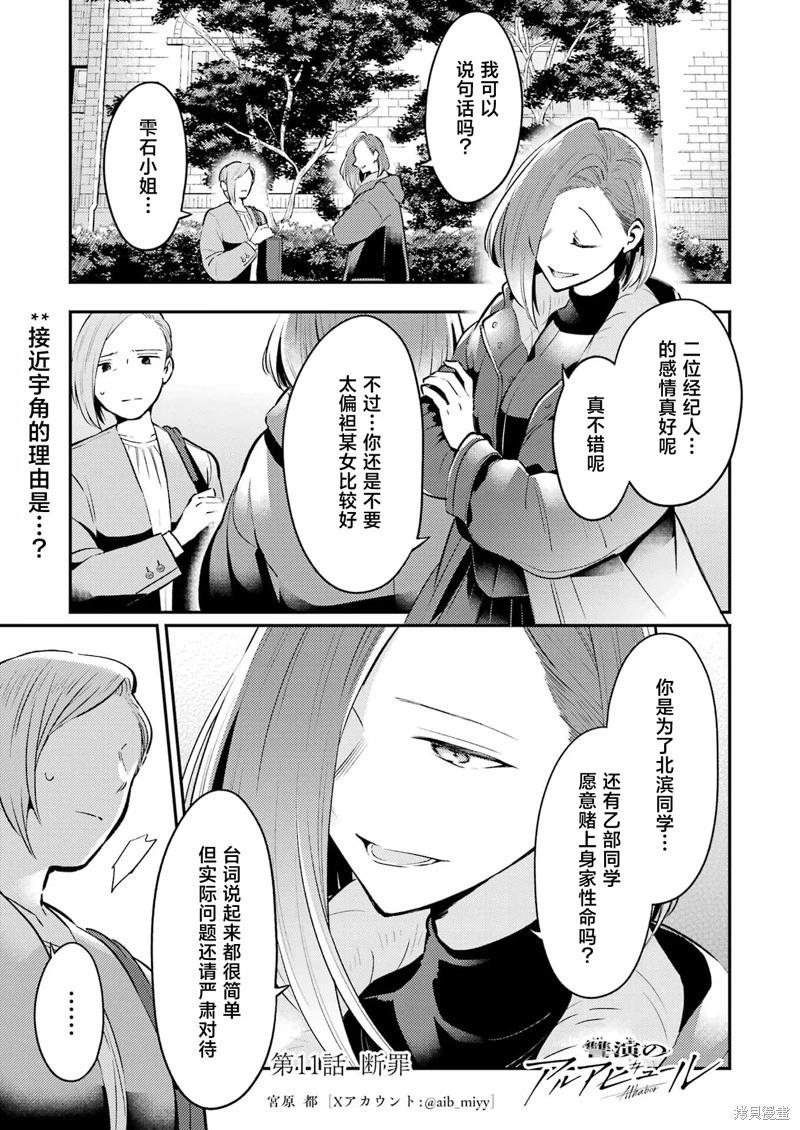 第11话0