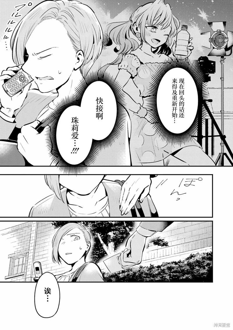 第11话2