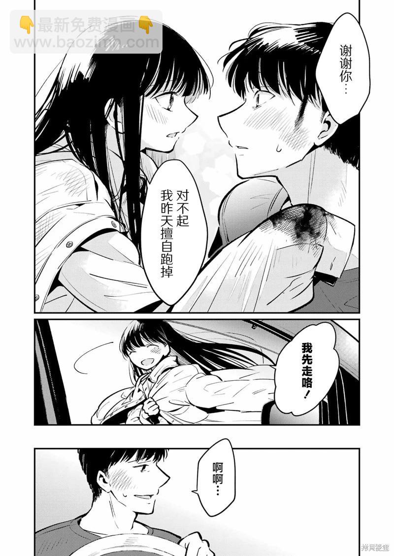 第11话23