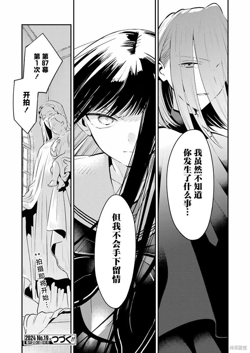 第11话27
