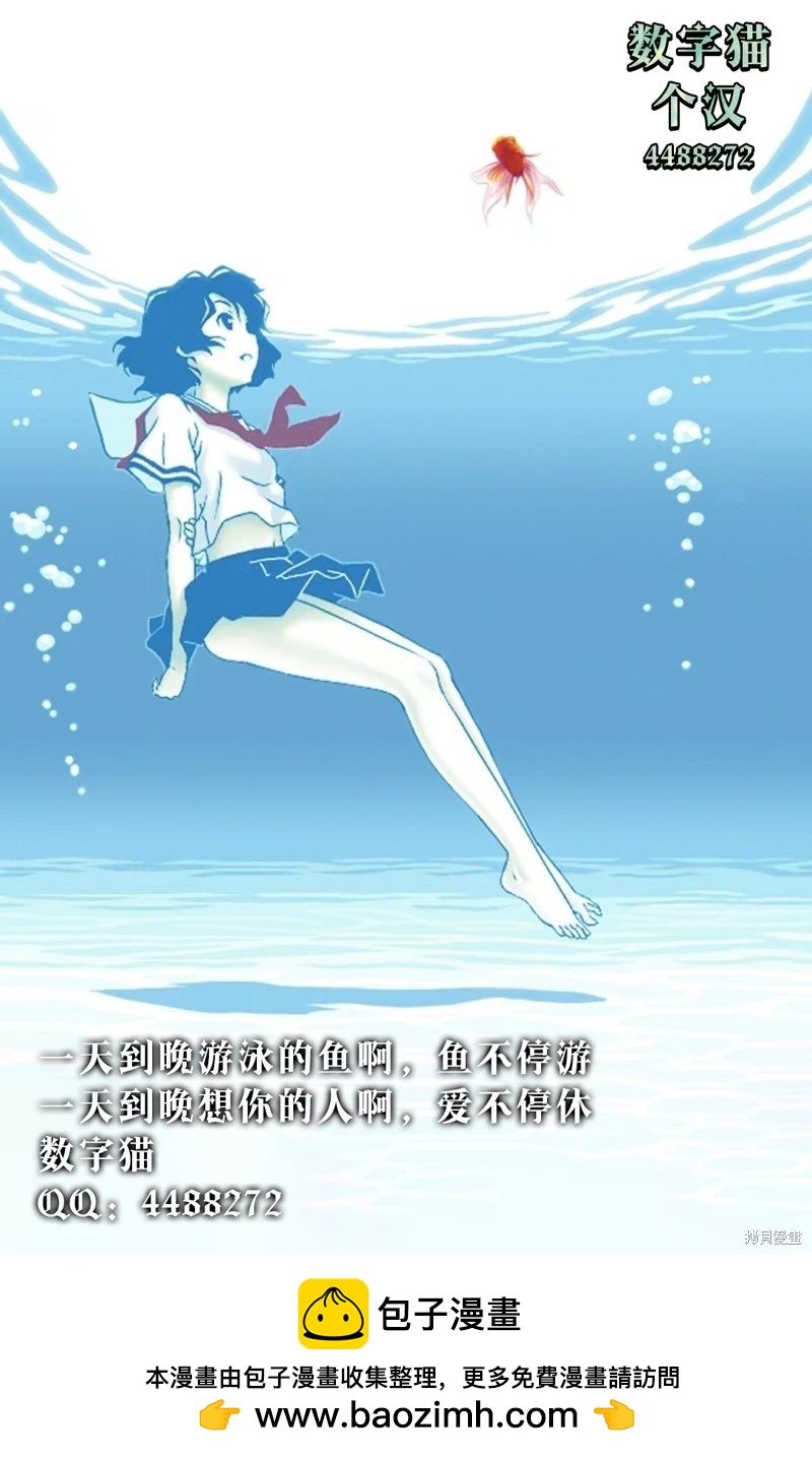 第11话29