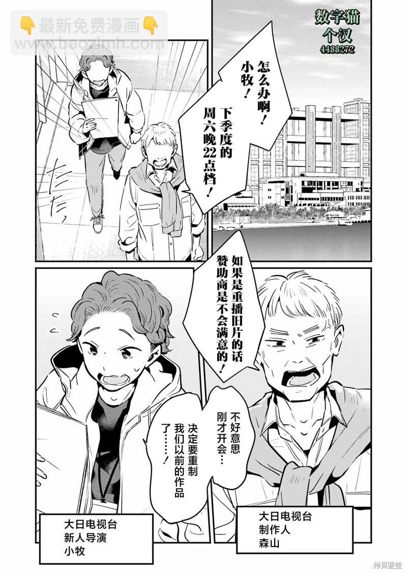 第14话14