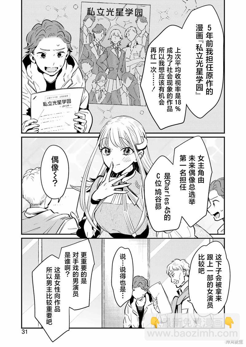第14话15