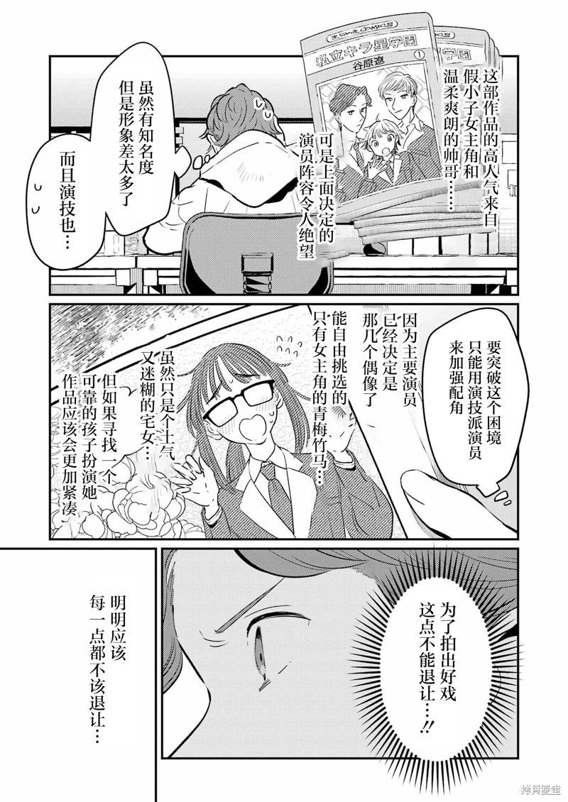 第14话19